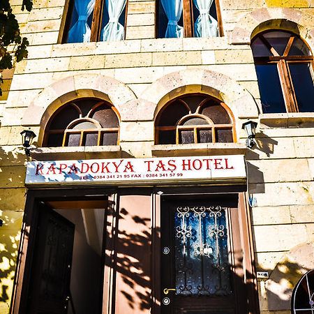 Kapadokya Tas Hotel Ургуп Экстерьер фото